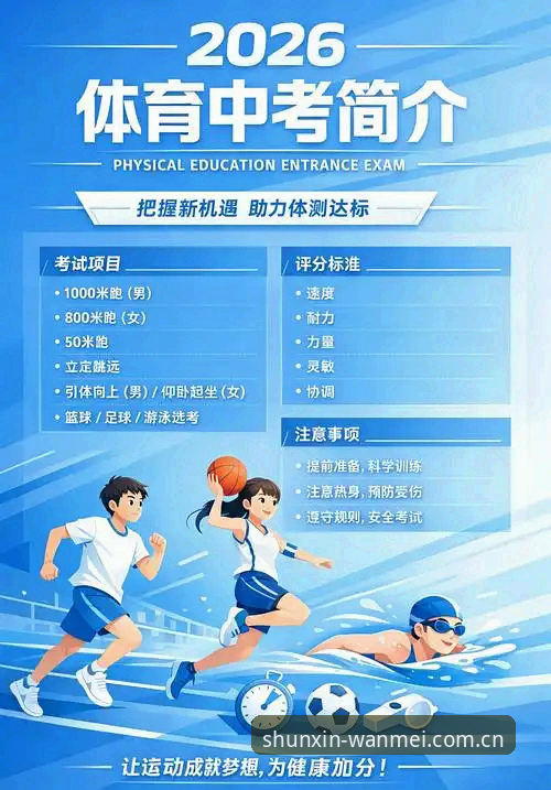 解决完美体育安装2026登录安装失败的5个关键步骤