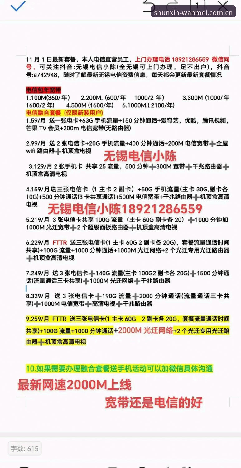赛事数据完美体育安装安卓版官方下载最新动态：老用户告诉你，为什么我不再羡慕别人的手机