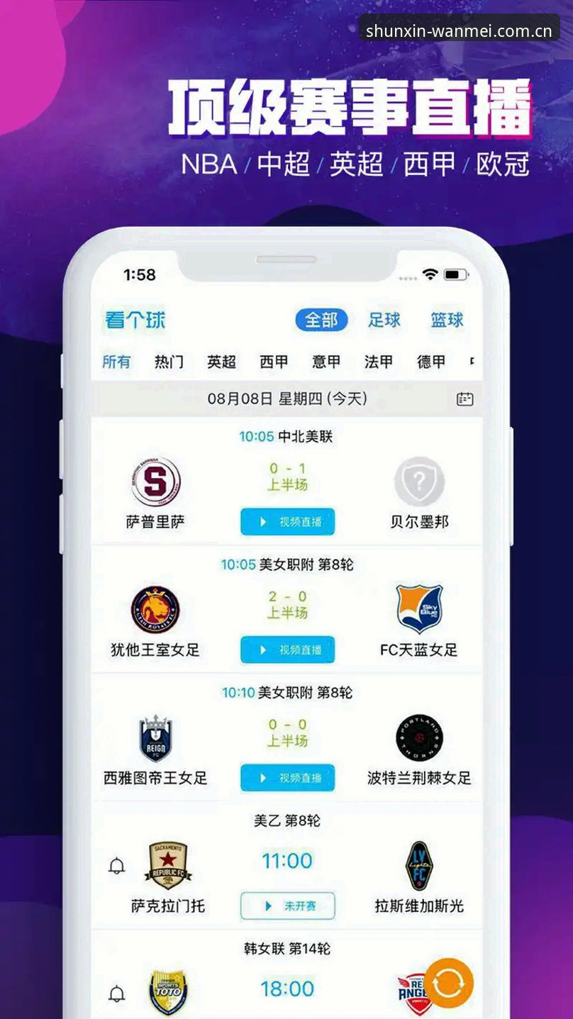 赛事数据完美体育安装安卓版官方下载最新动态：老用户告诉你，为什么我不再羡慕别人的手机